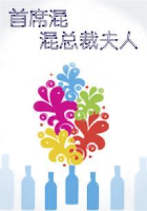 重生之阅享其成