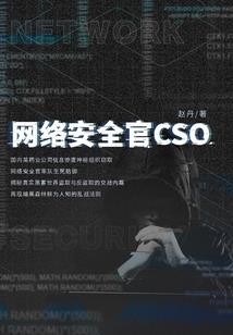 总算遇见了总裁