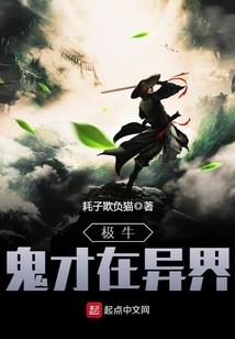 修魔僧