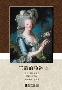 我的天堂之旅