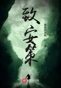 魔教教主太妖孽