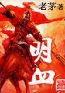 快跑！我又派人来杀你了
