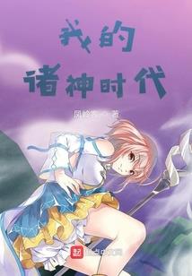 天之墟