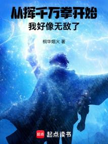 老师，要乖