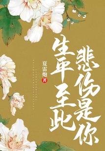 凌源尊上