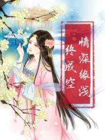 吴心未泯