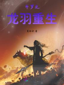 黑暗嗜血者