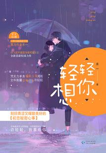 都市：狂龙出山，仙人之下我无敌！