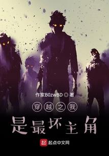 女神的战神狂婿