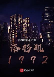 火影忍者木叶传奇