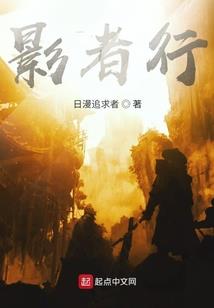 修仙智能系统