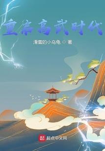 宝宝联萌：魔君拐回家