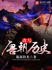 幻域暴龙
