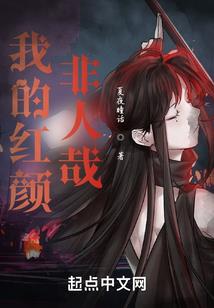 重生之侦探