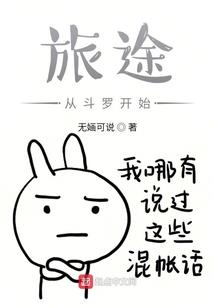 英雄联盟之逆天全能公司