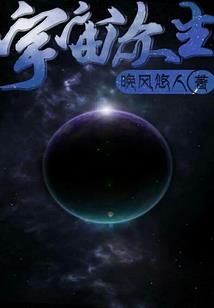 污浊之界