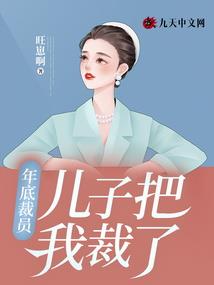 事迹：零星之章