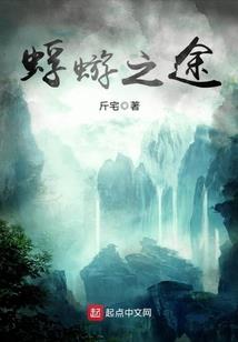 浮生不梦君