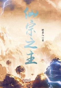 重生废物身上