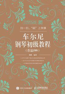 叛逆公主vs恶魔少爷