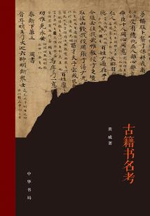 背弃世界的鬼