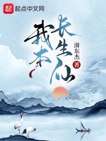 叶落燕南飞