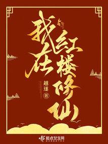 水鬼丈夫