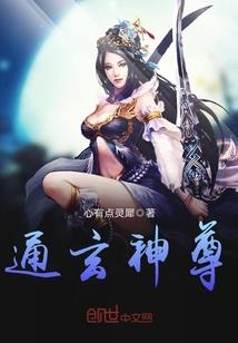 不灭明帝