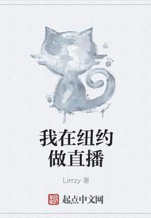 幼宠初恋