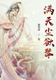 第四真祖