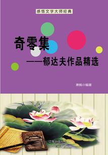 东方无言说