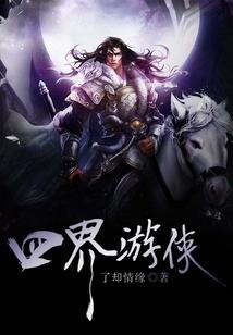 穿越女尊之朕是皇