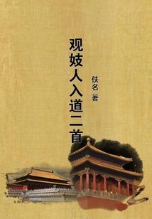 末世之天罚游戏