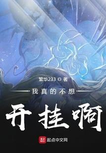 朕的冷漠小仙后