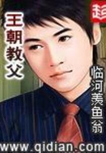 侠起漱玉