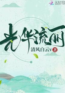 不受宠皇后重振妇纲