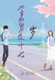 魑魅魍魉之惑神女