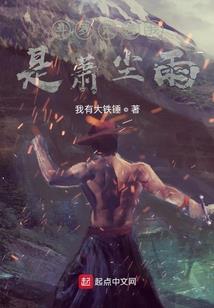 暗恋良医：宠倒悍妇呆萌妻