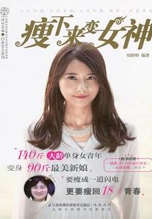 次元链接系统