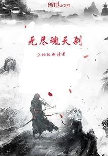 漂亮公主：恶魔王子和完美校草