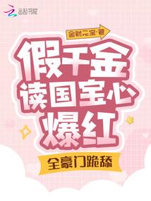 与王爷为邻