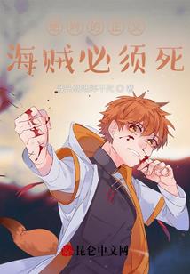 邪星神海