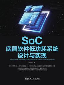 一击撼动半圣器