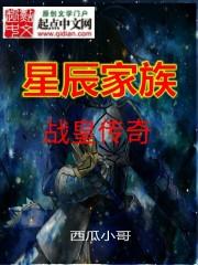 互穿之天雷滚滚的秘密