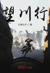 五界开