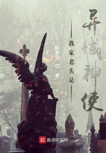 绑定系统后我人生重启