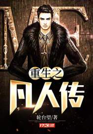 美人沉