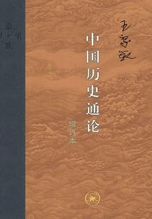 穿越到斗破意外发生