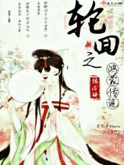 空间重生之陛下太腹黑