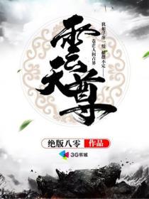 福孕来：重生高门弃妇
